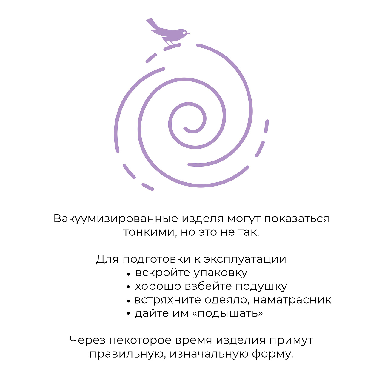 Подушка Феличе