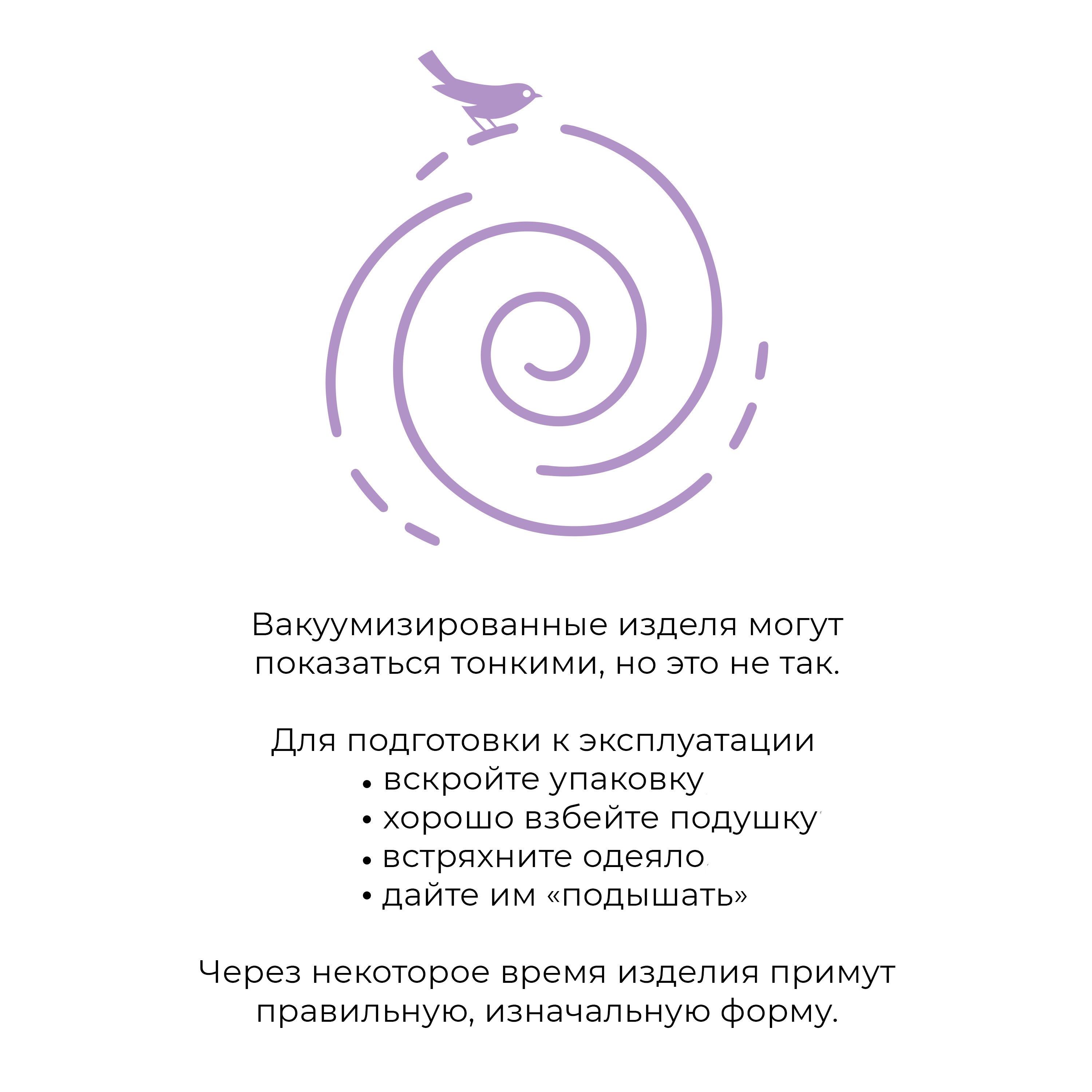 Одеяло Кашемир