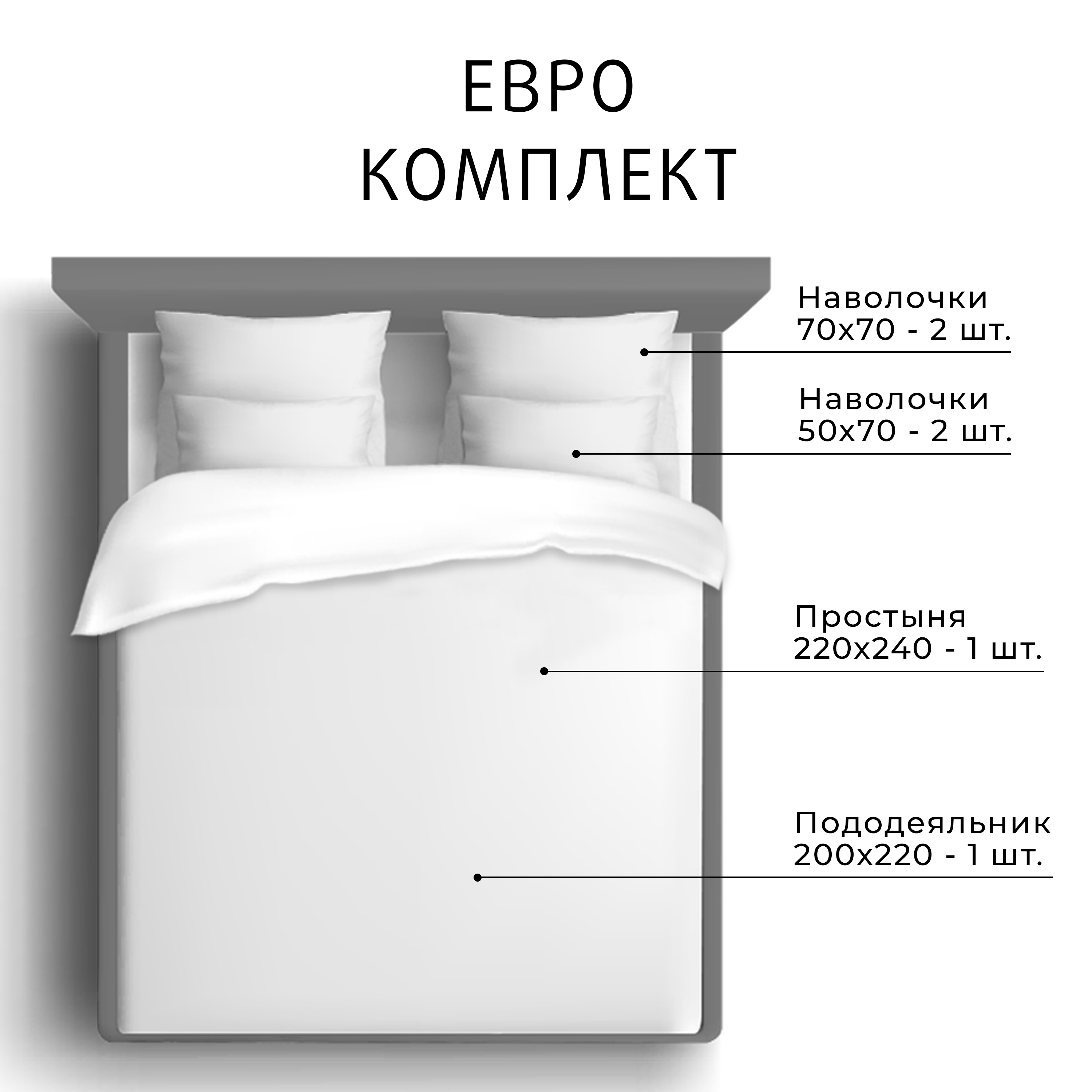 Постельное белье Моноспейс мокко
